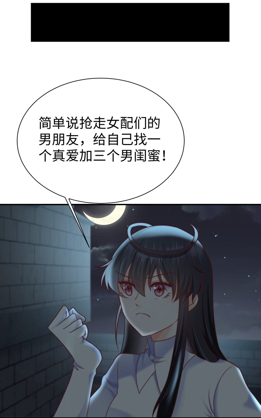 6 拯救者克丽丝49