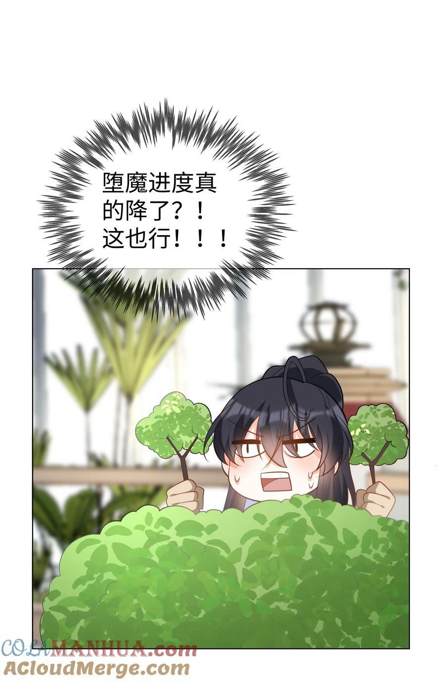 53 美人计36