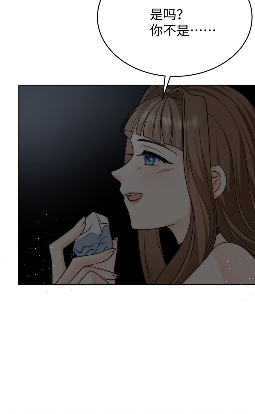 18 治疗你个头27