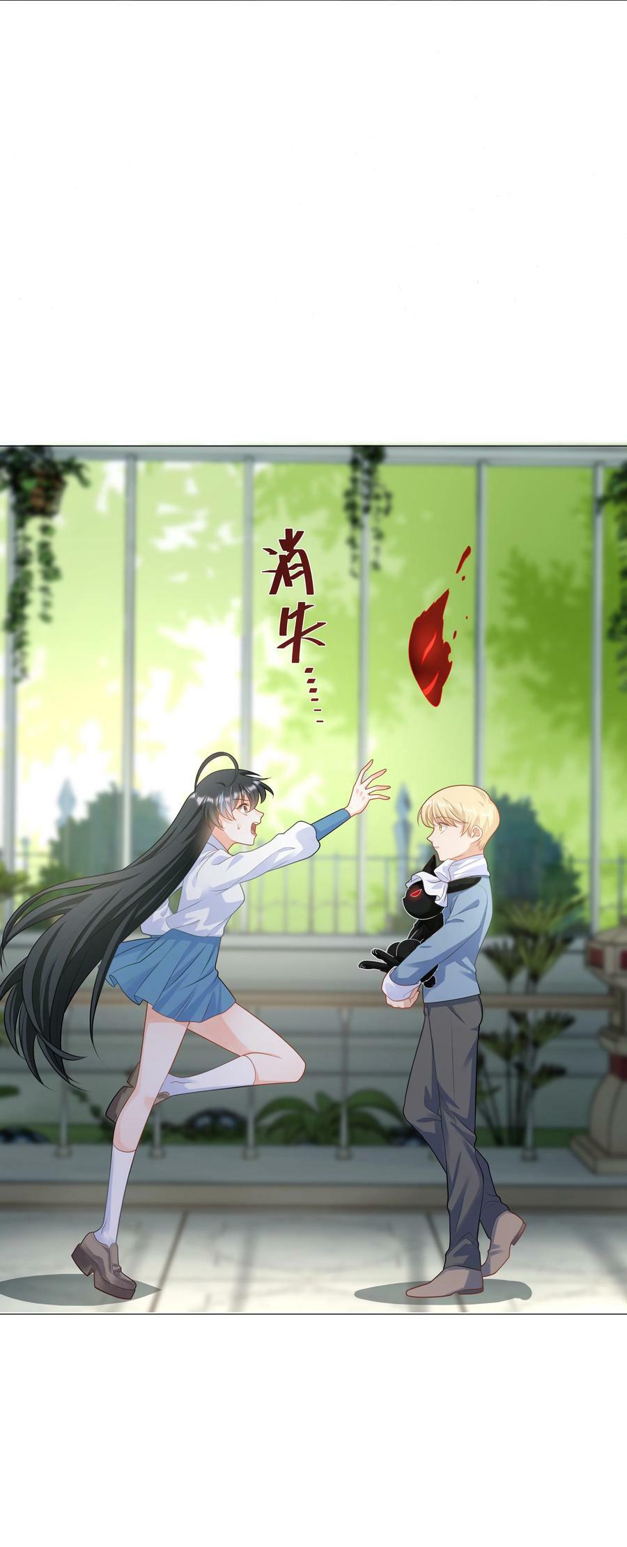 51 逆转的进度条3