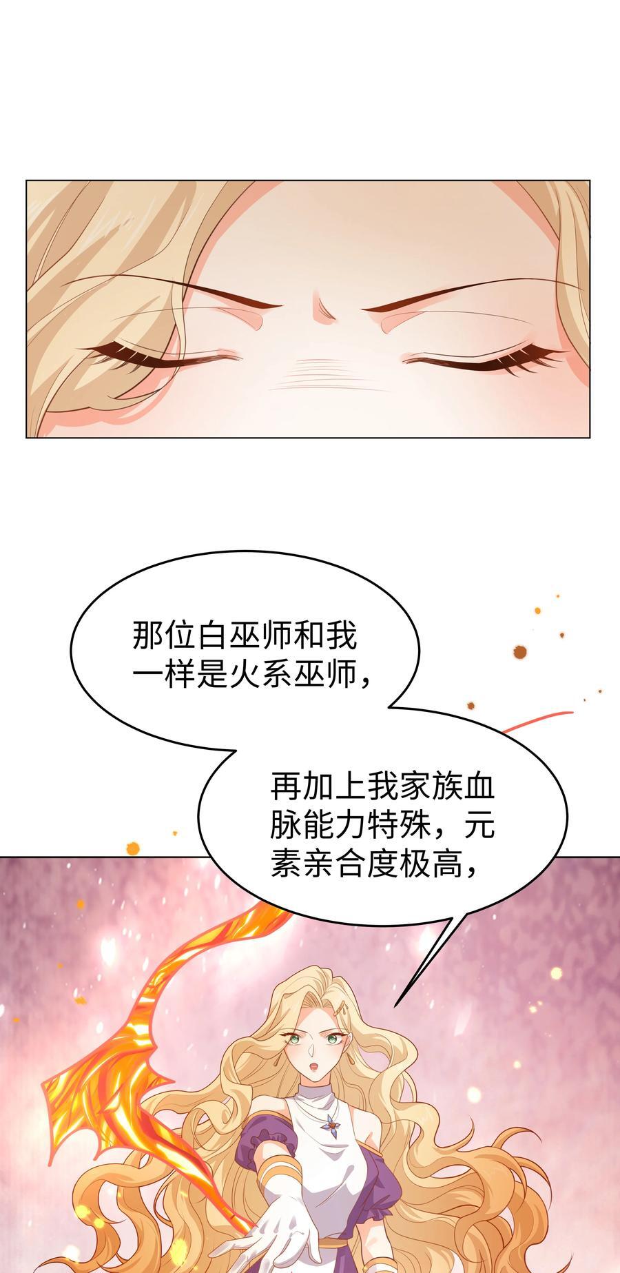 61 未婚夫13