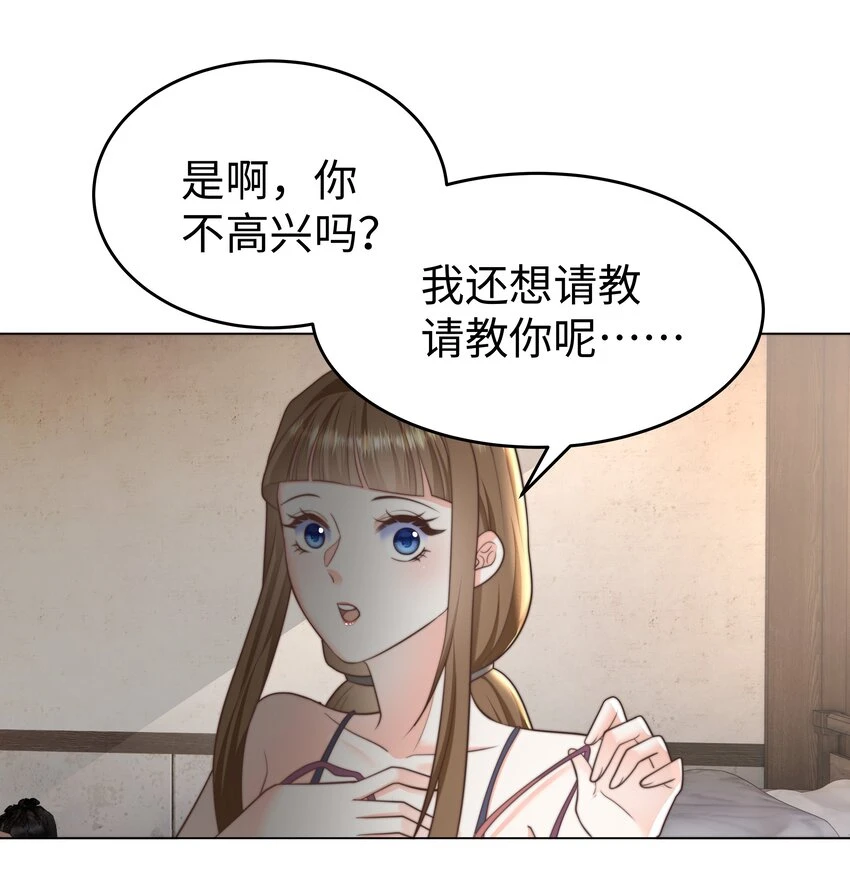 30 崩坏16