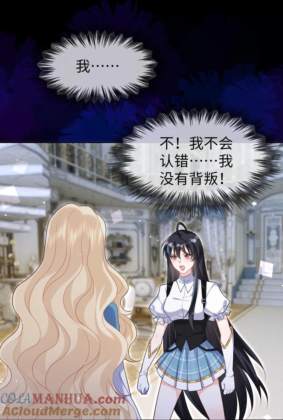 62 不该被想起的回忆16
