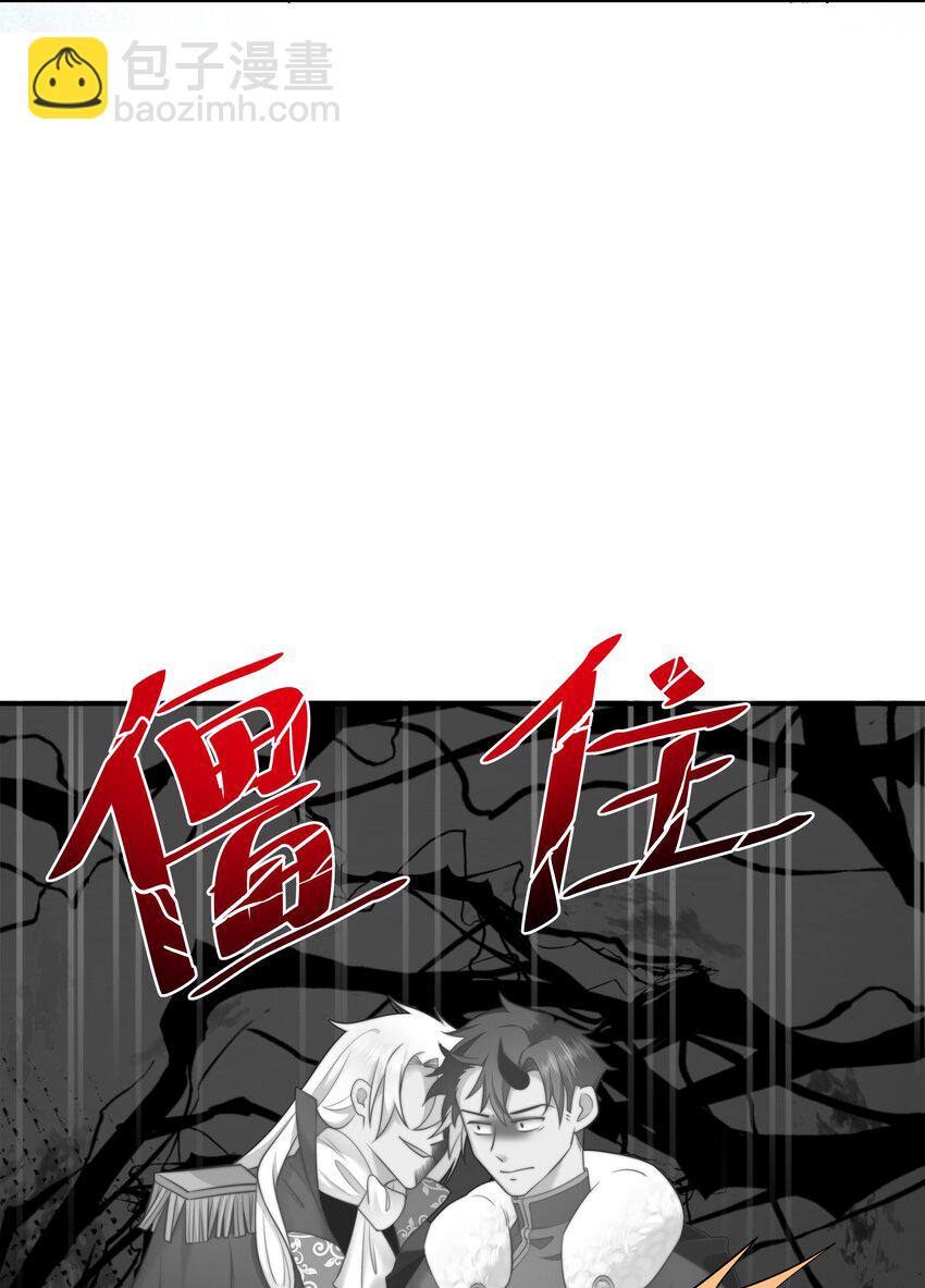 7 没一个好东西28