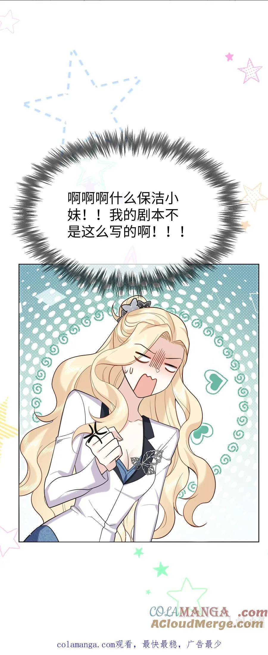 88 菜鸟社畜40