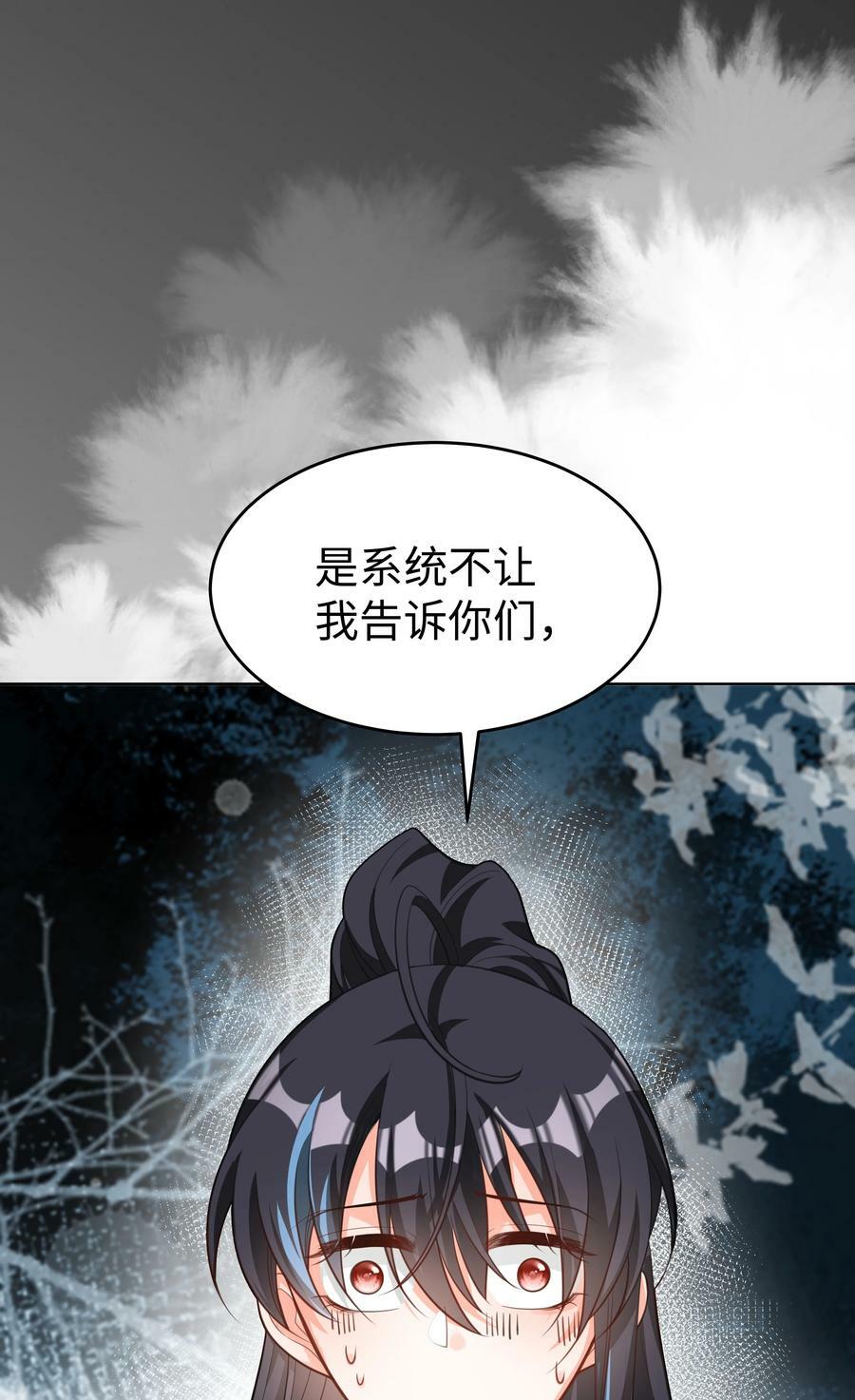 41 不要靠近男人！5