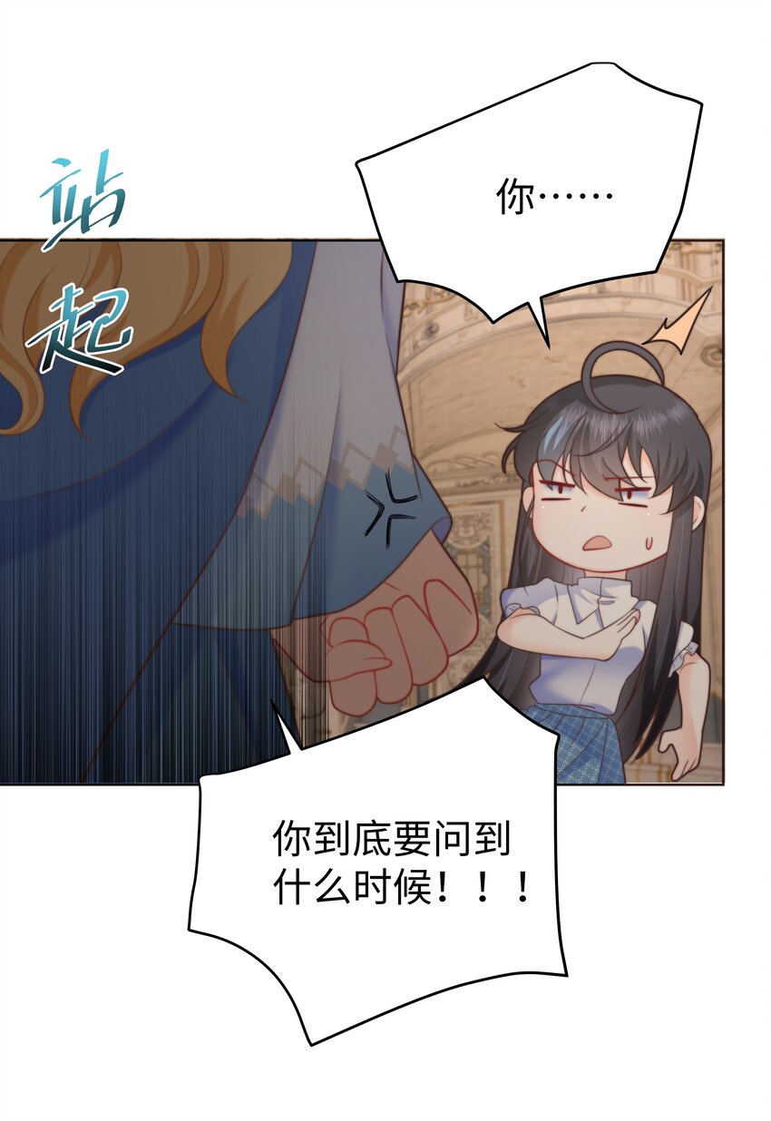 20 心疼了一下27