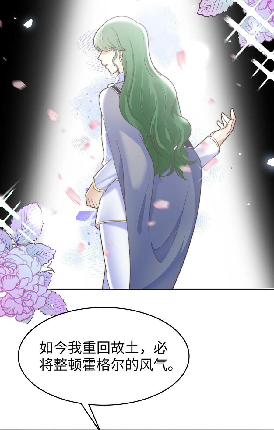 33 争奇斗艳的女生宿舍13