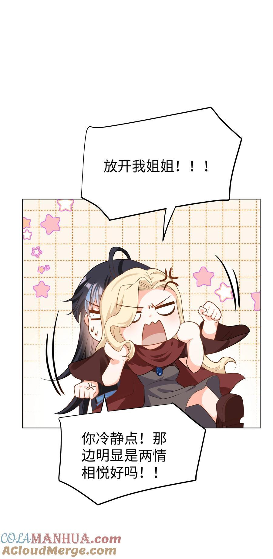56 波澜再起26