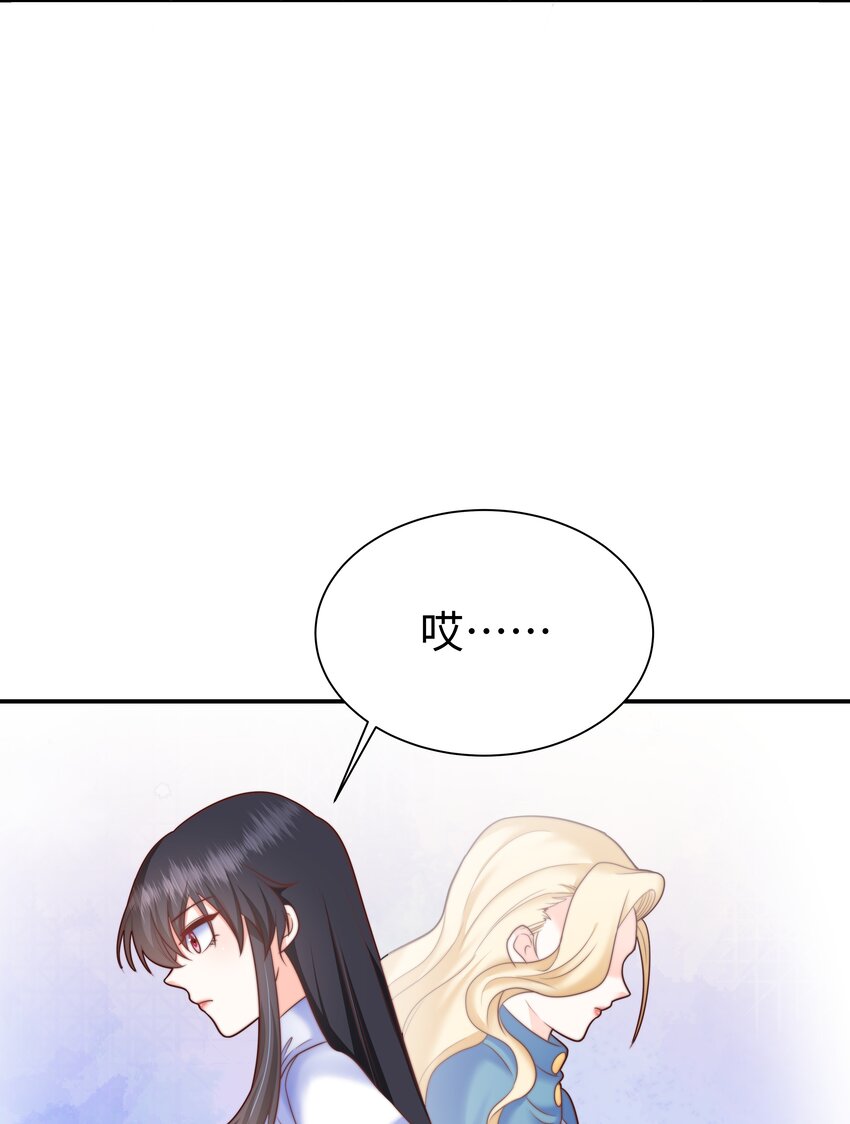 6 拯救者克丽丝50