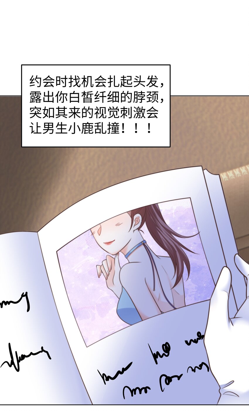 11 你好漂亮21