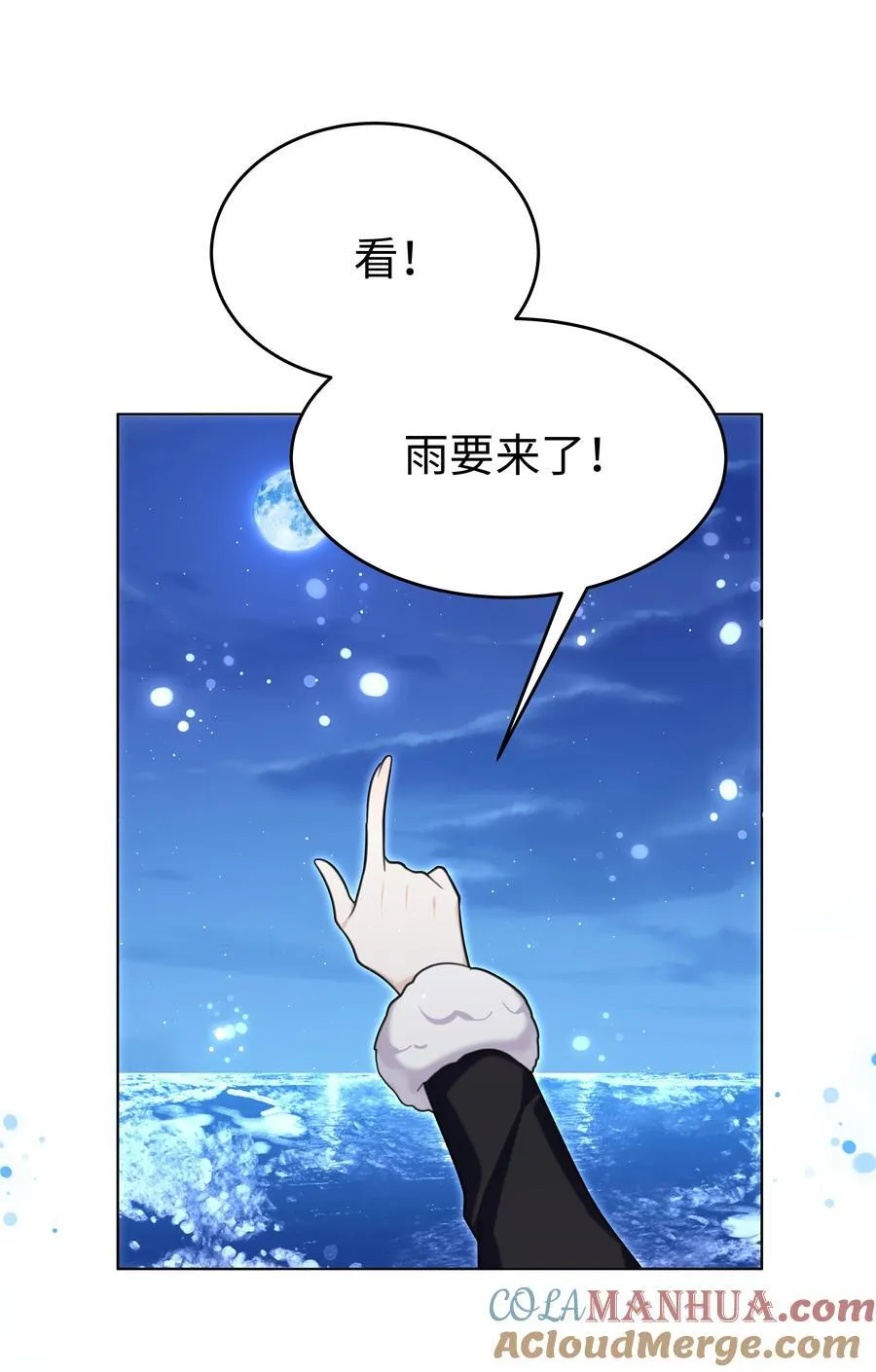 82 莉莉丝的身份24