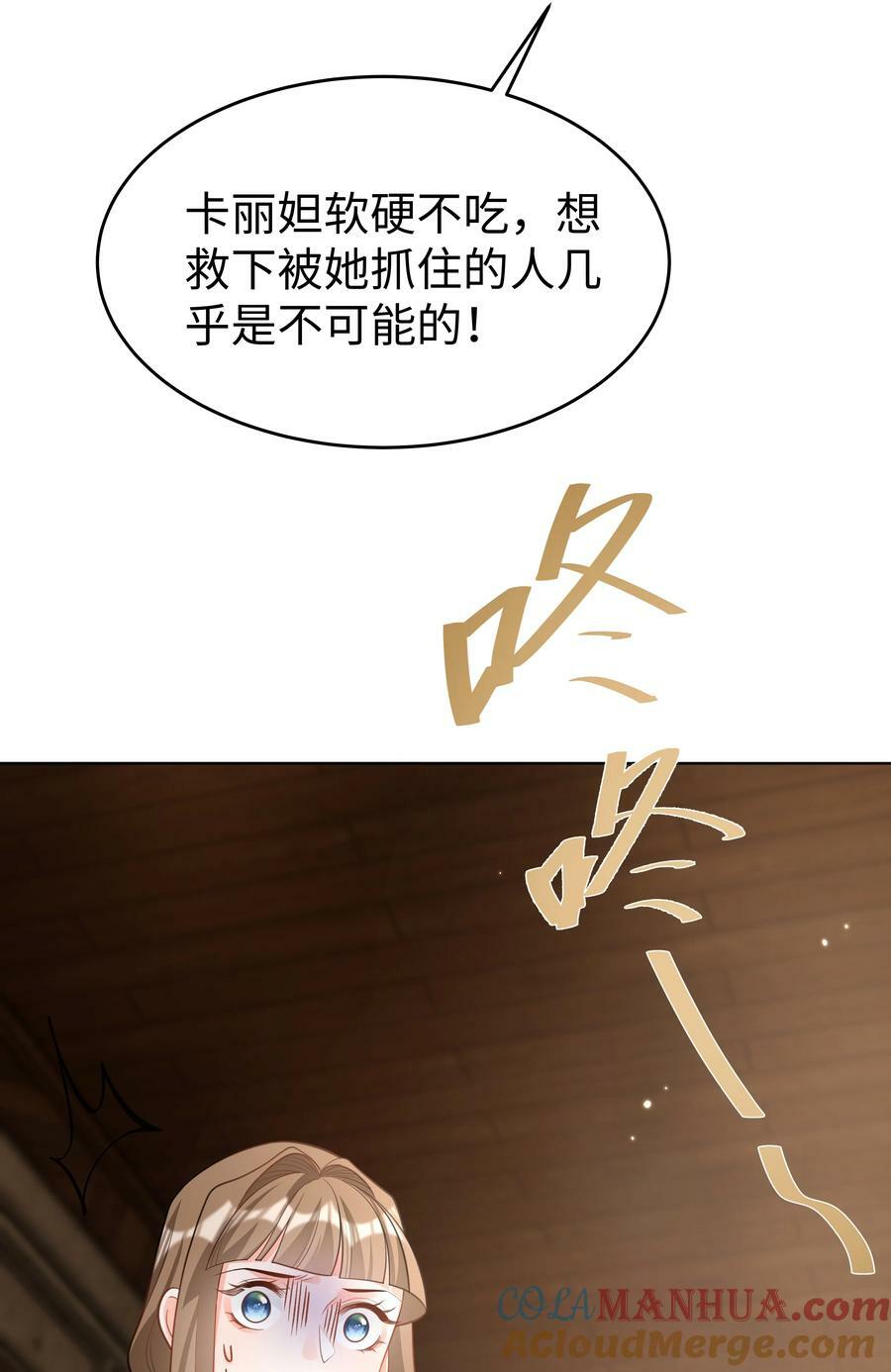 45 拯救30