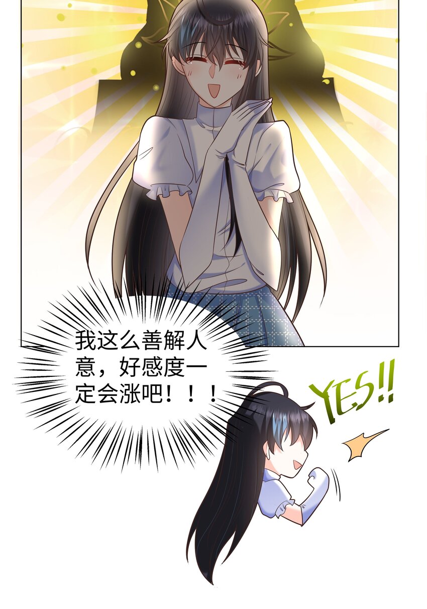10 躲着走27