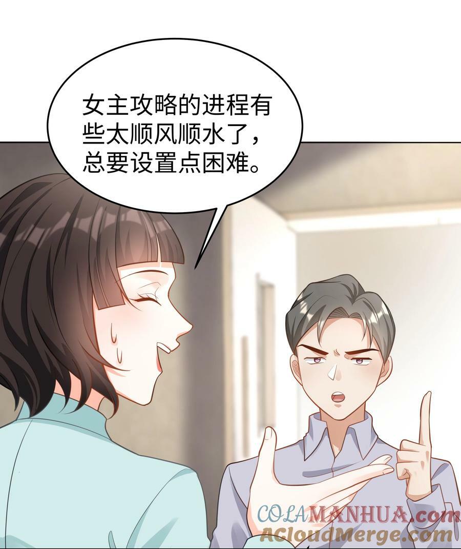 54 只要我们在一起8