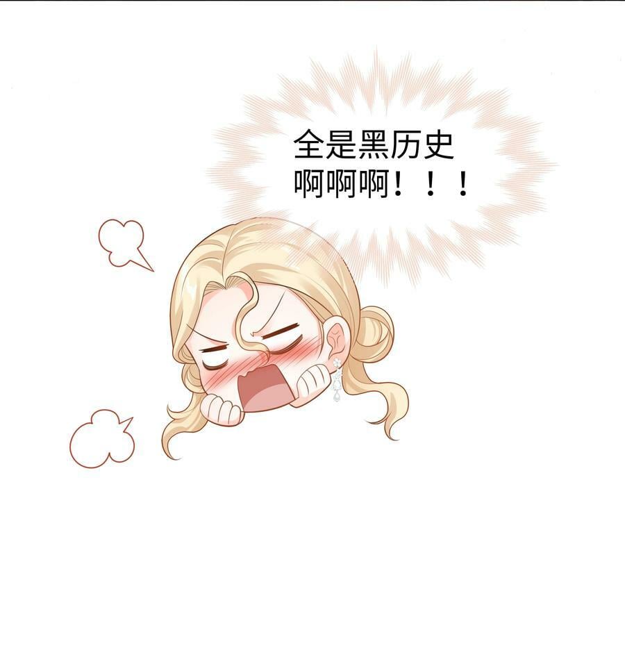 42 双向奔赴32