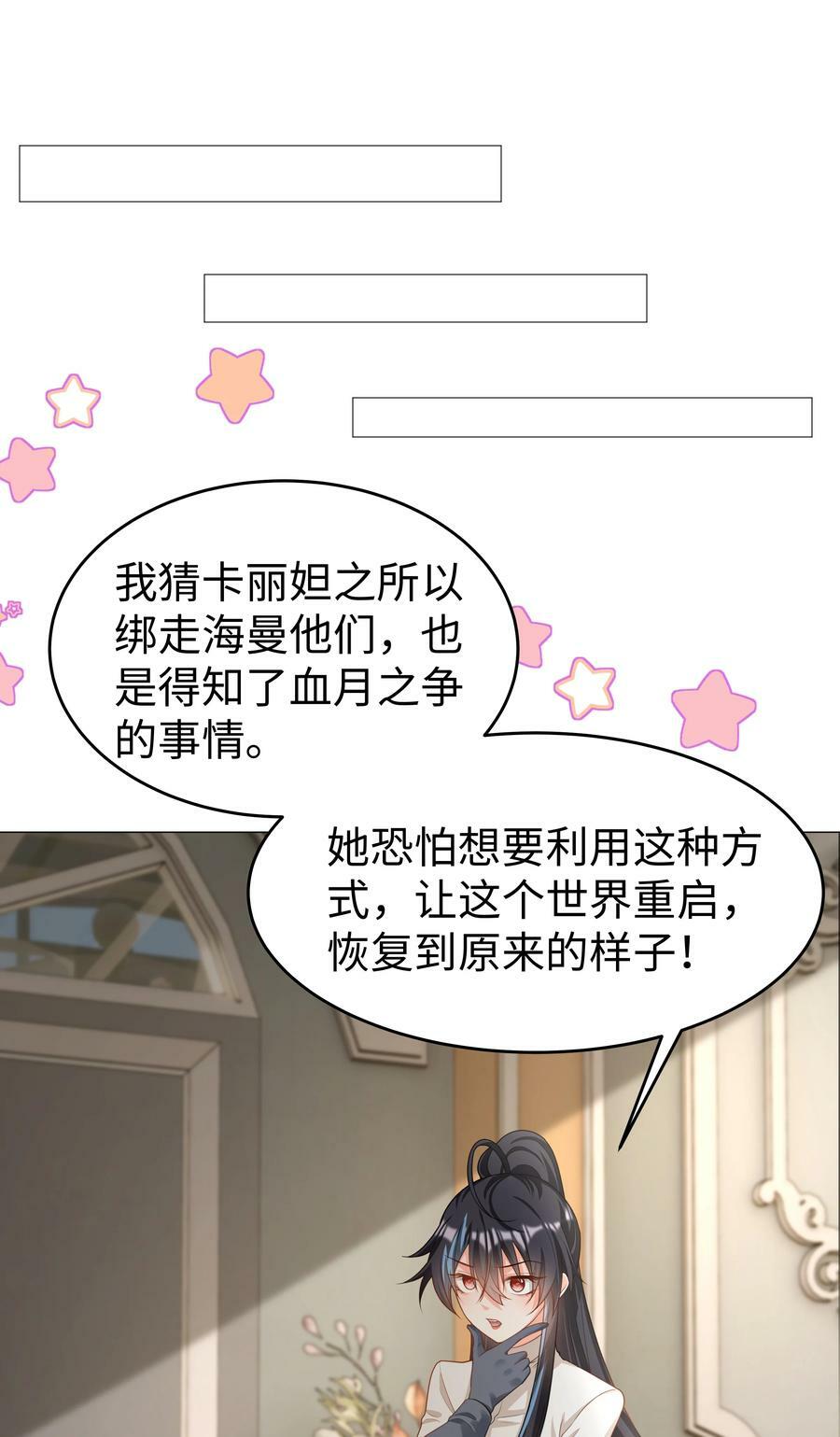 51 逆转的进度条11