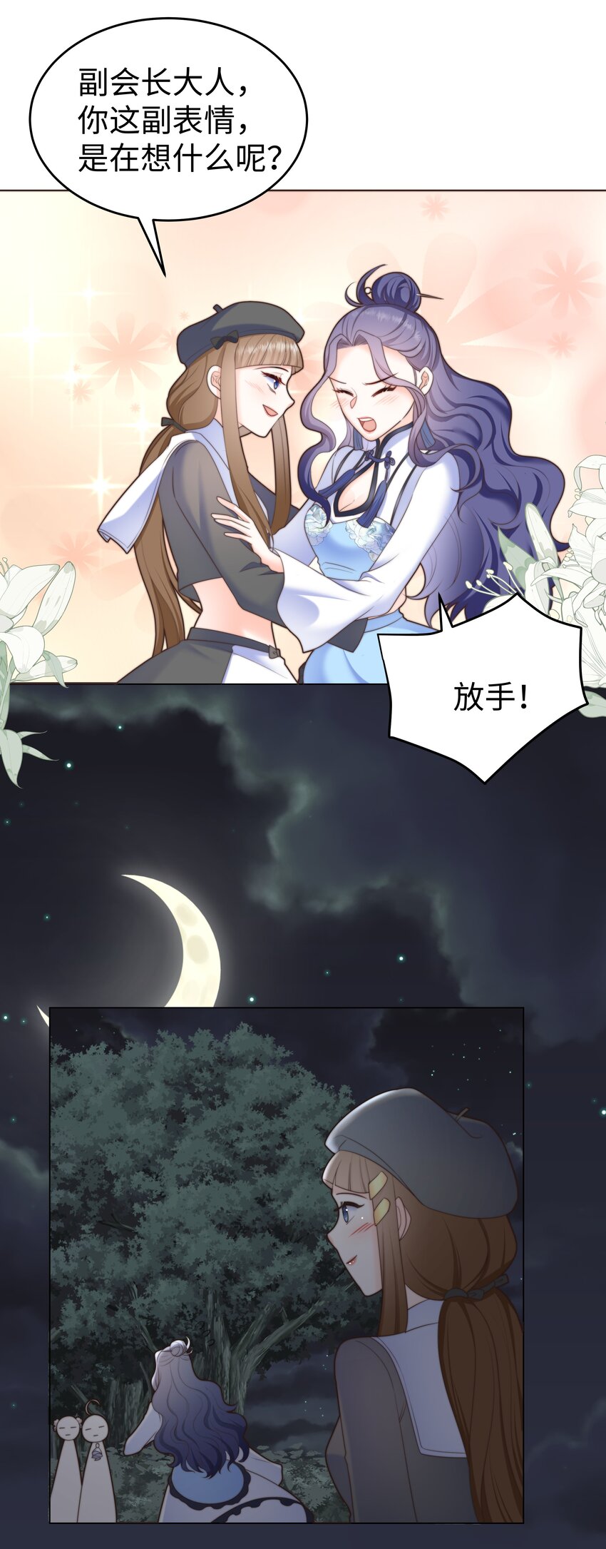 26 “真相大白”吧18