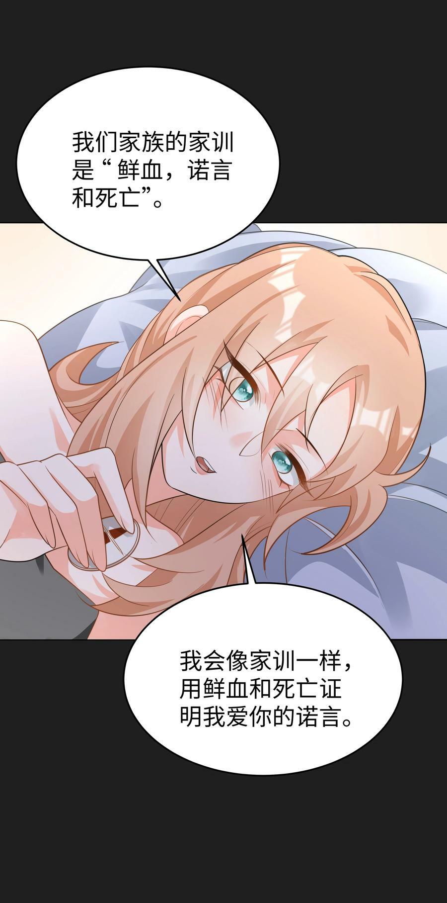 48 拯救还是毁灭17