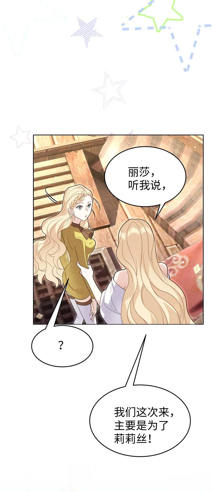 81 克里斯的新身体37