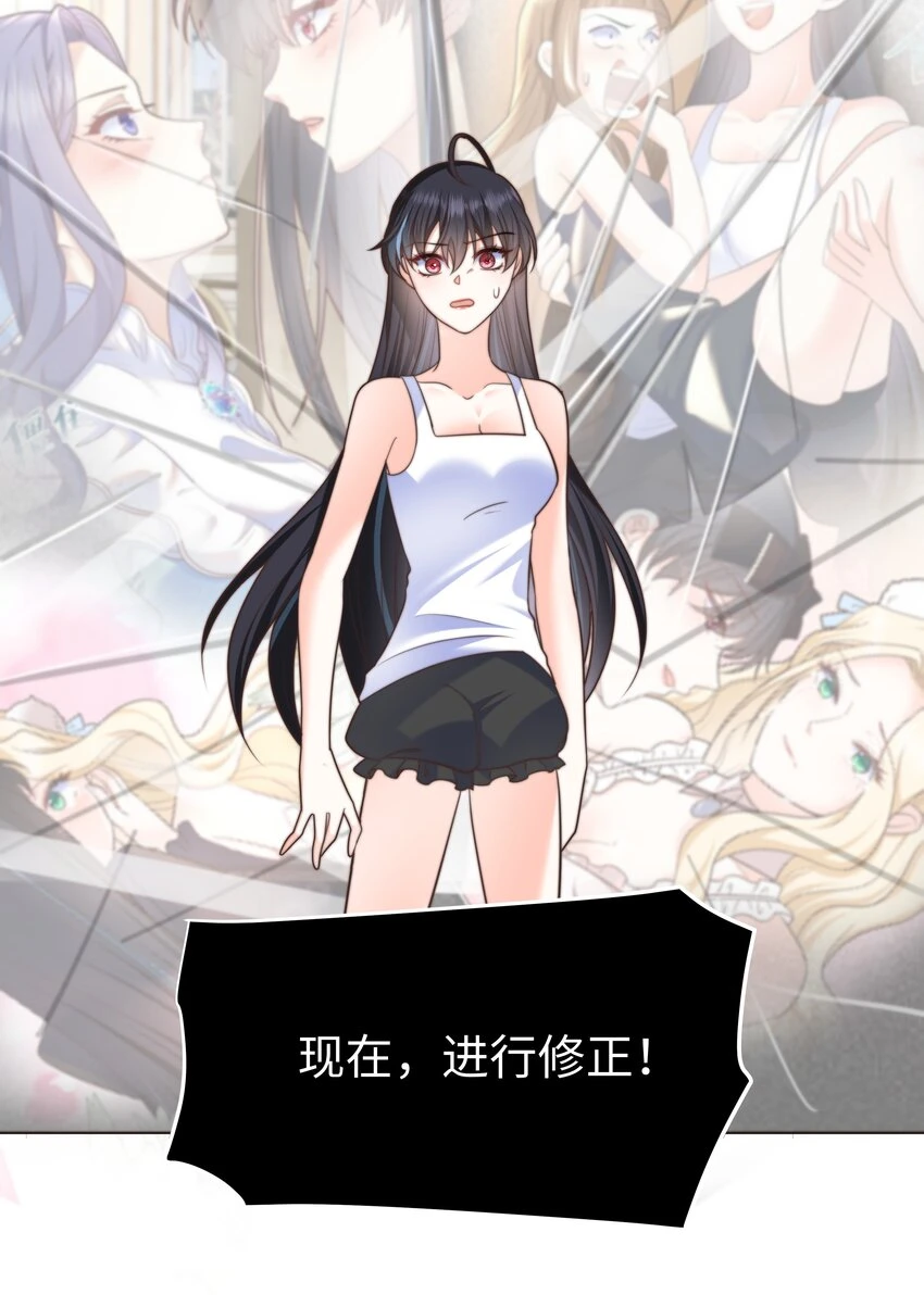 30 崩坏36