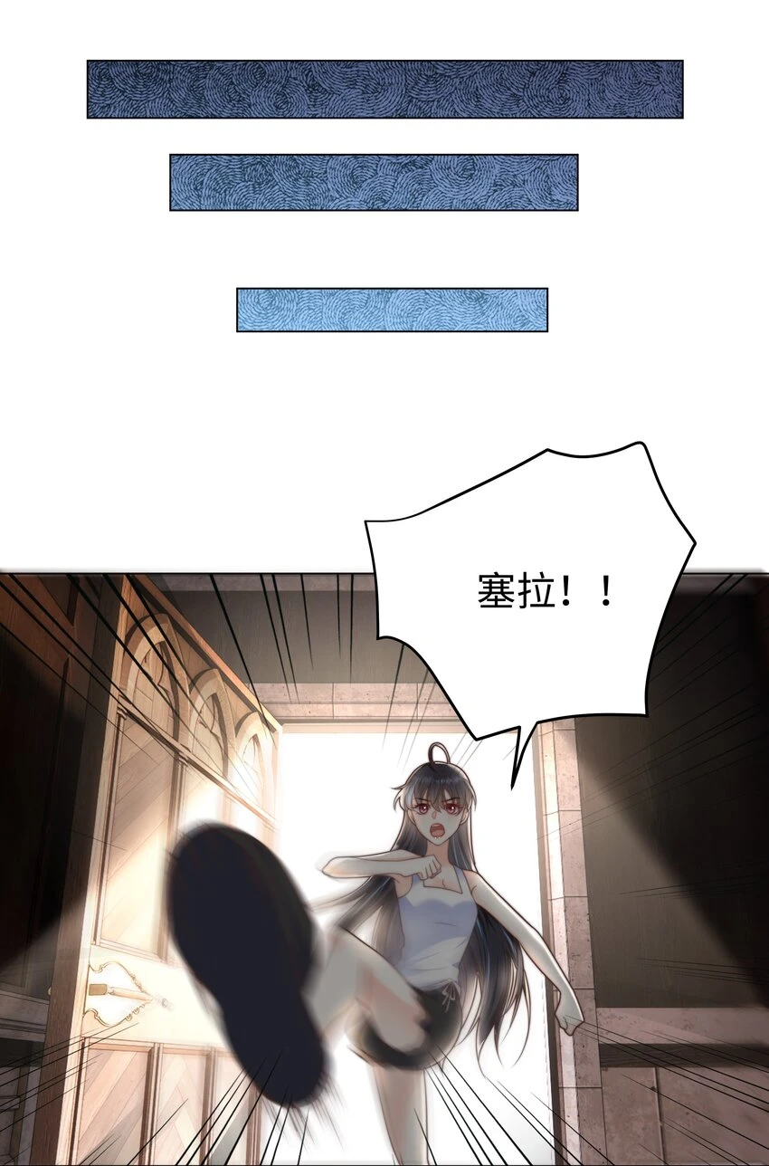 30 崩坏9