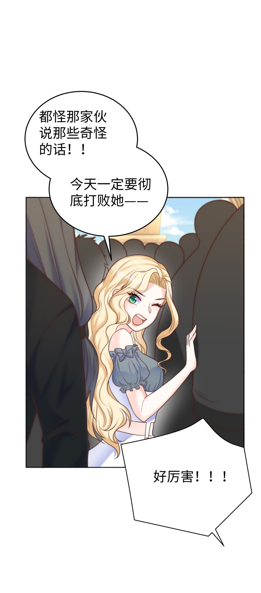 12 比赛开始12