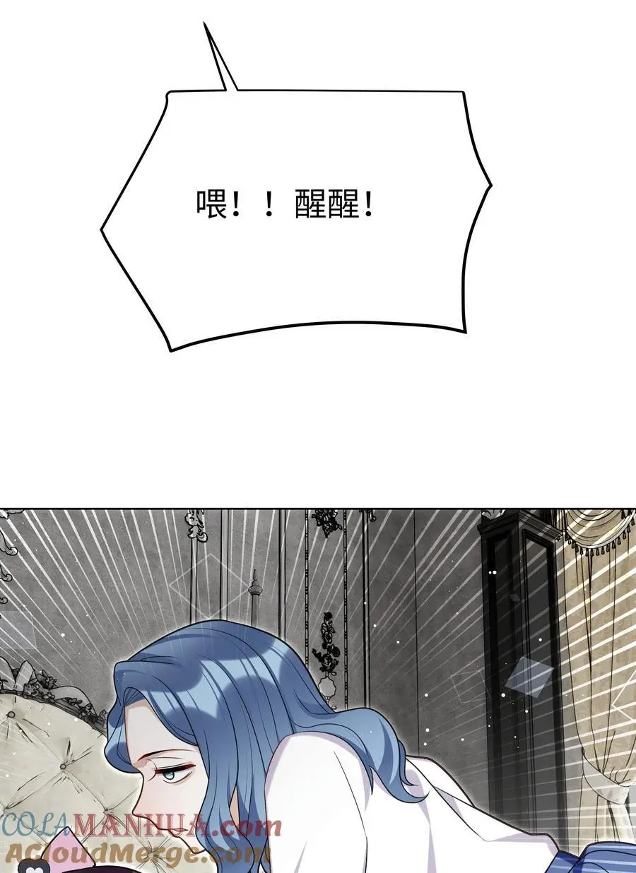 76 莉莉丝的麻烦10