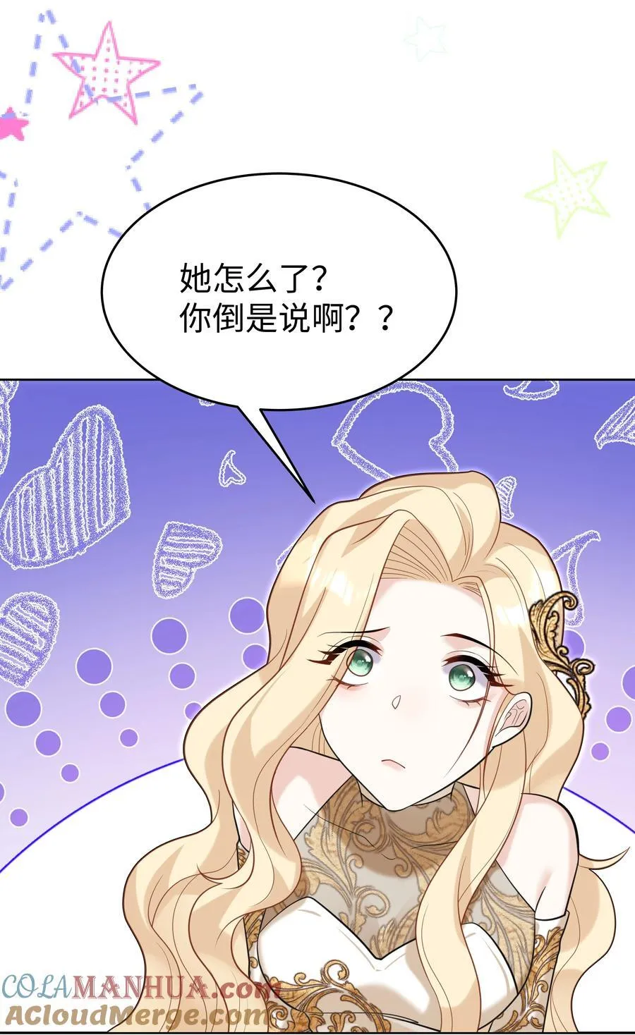 81 克里斯的新身体30