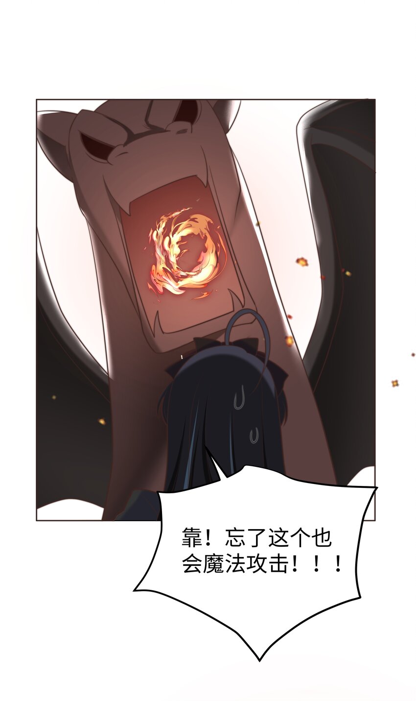 24 你的味道有问题26