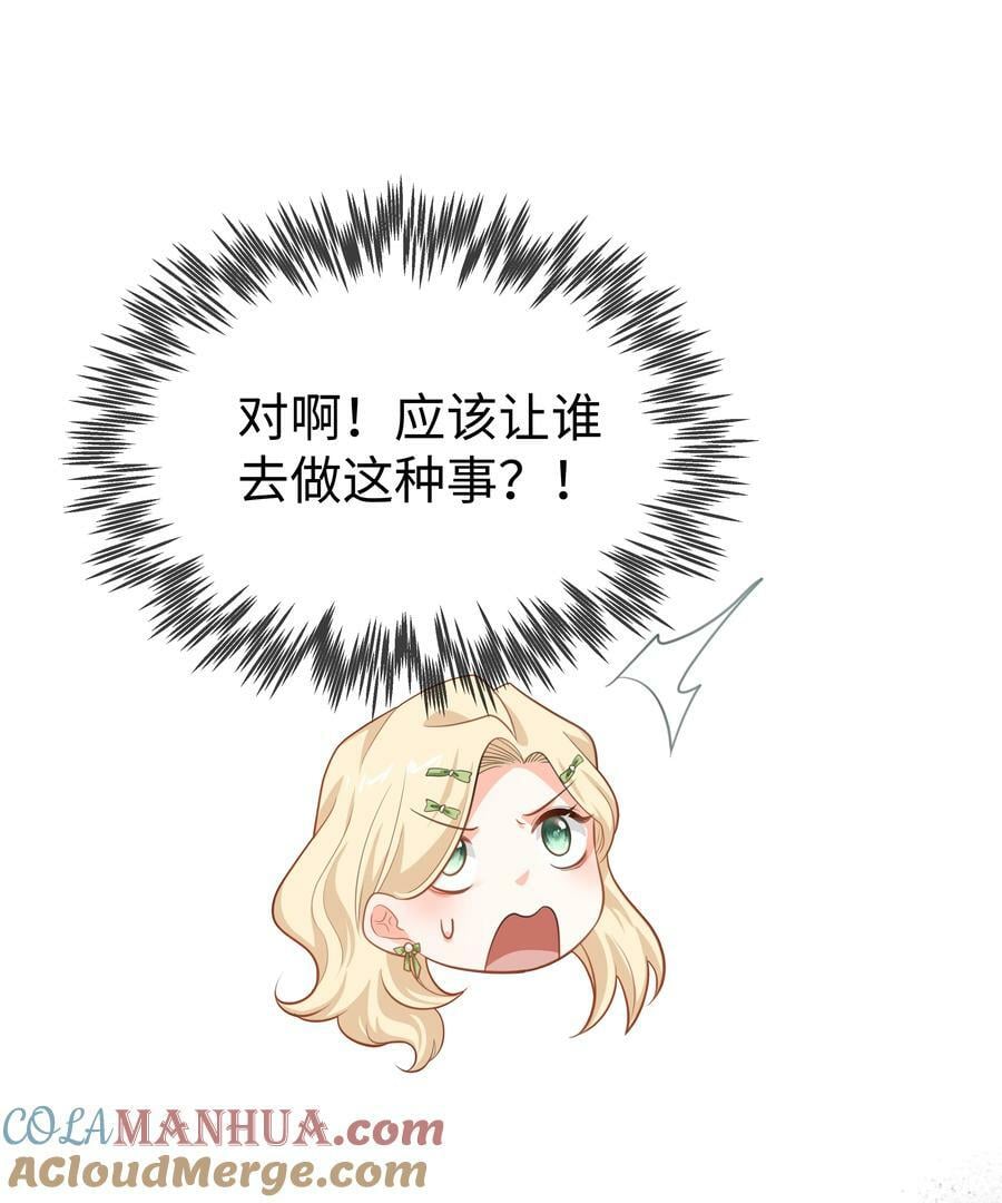52 吃醋24