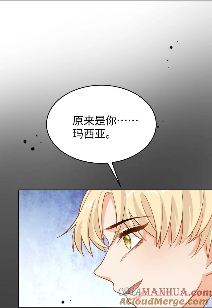 50 濒临崩溃的世界线32