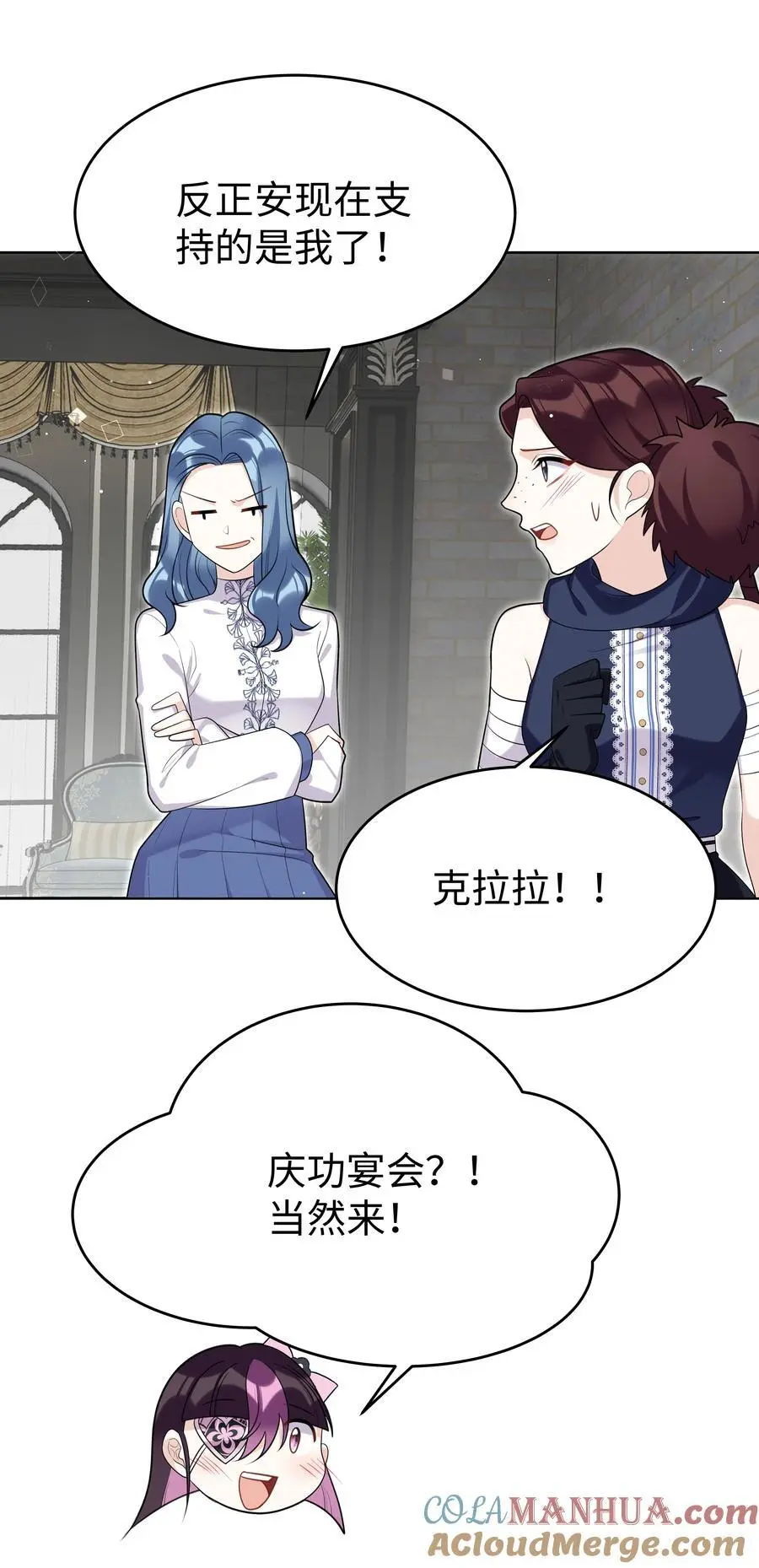 77 邀请12