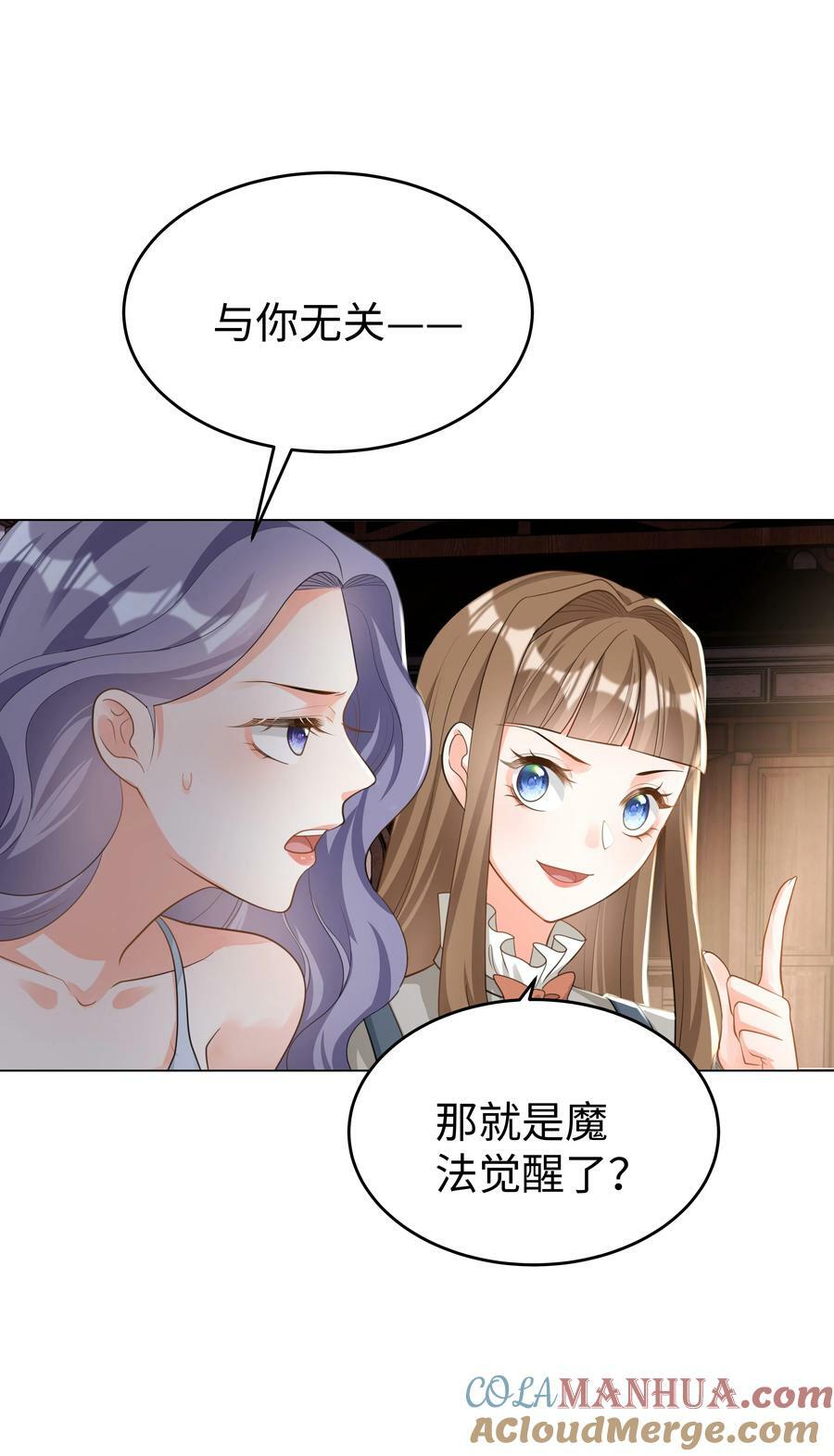 43 暗夜杀机22