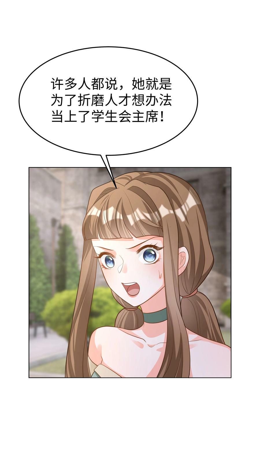 45 拯救25