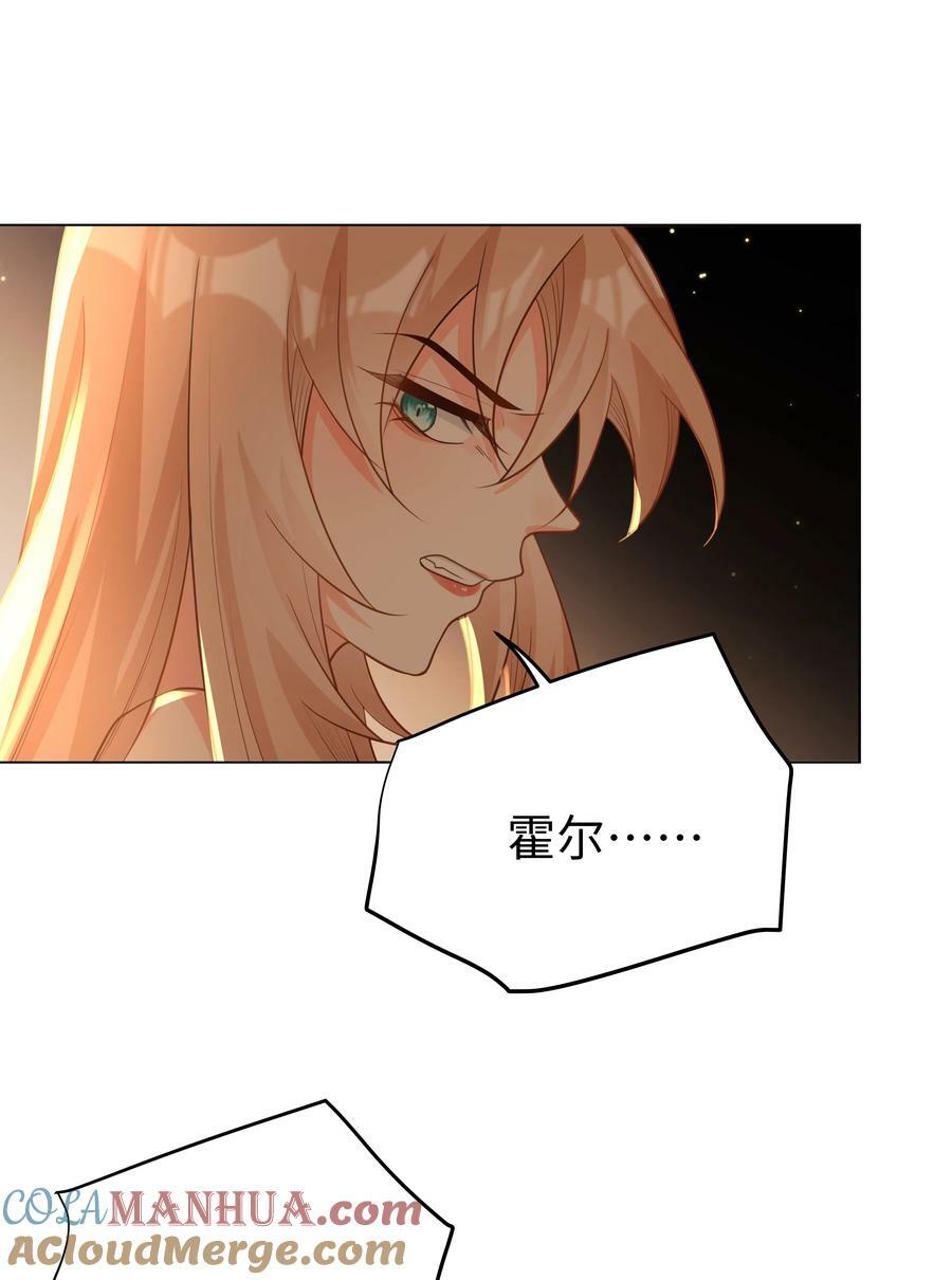 46 处刑？21