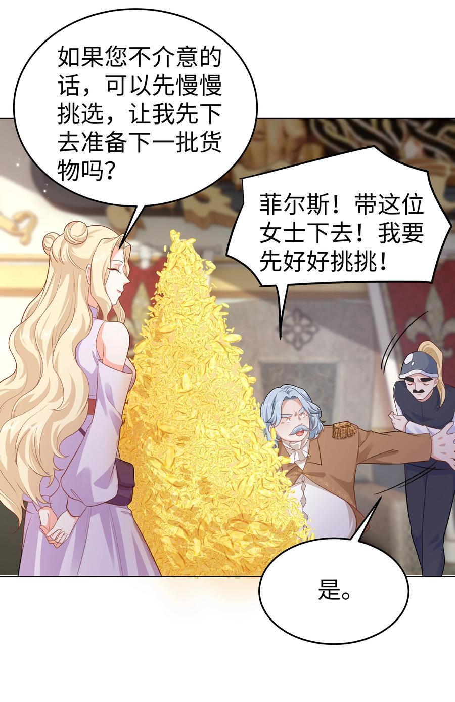 58 被迫的合作25