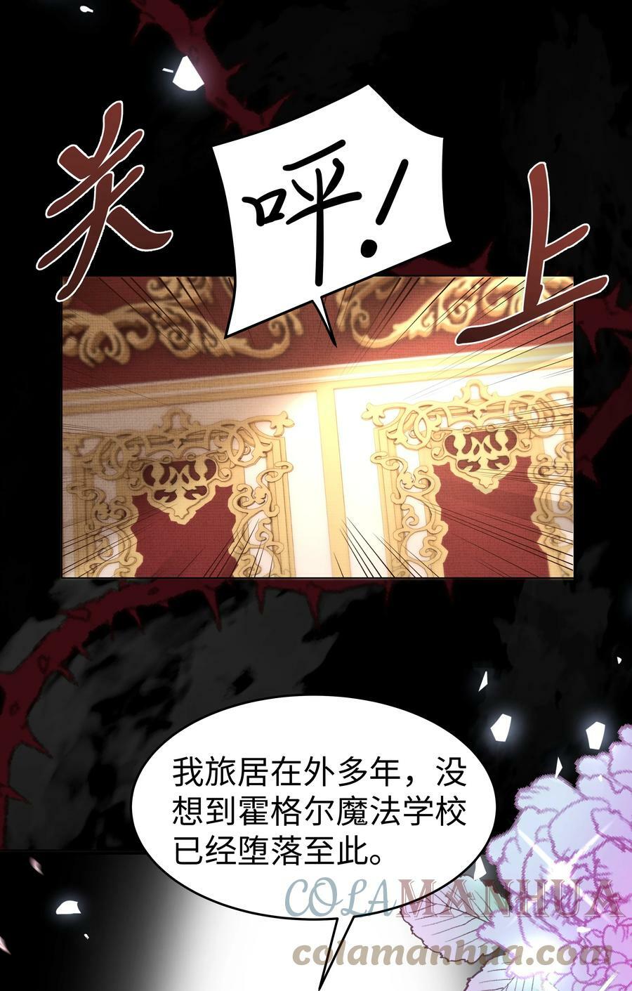 33 争奇斗艳的女生宿舍12
