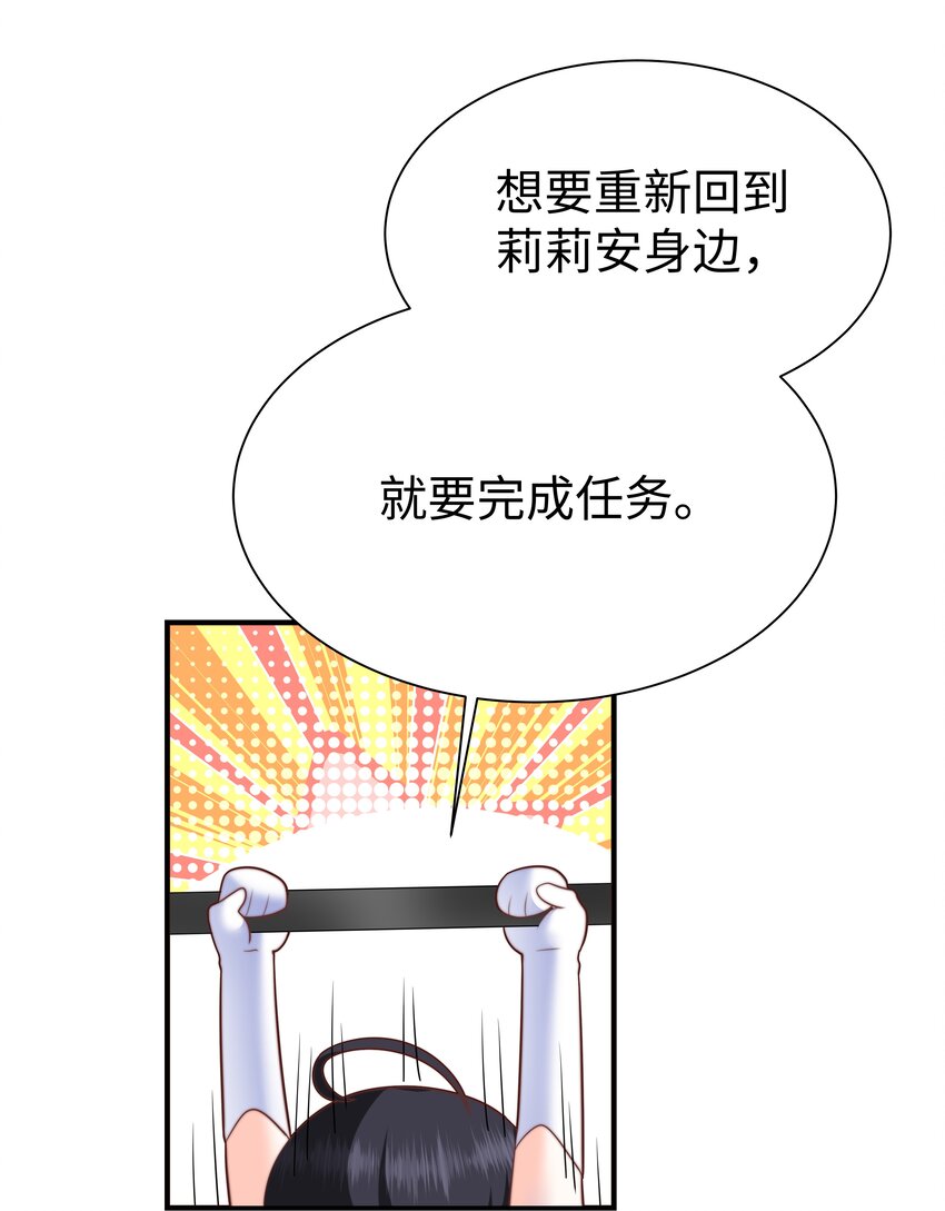 6 拯救者克丽丝39