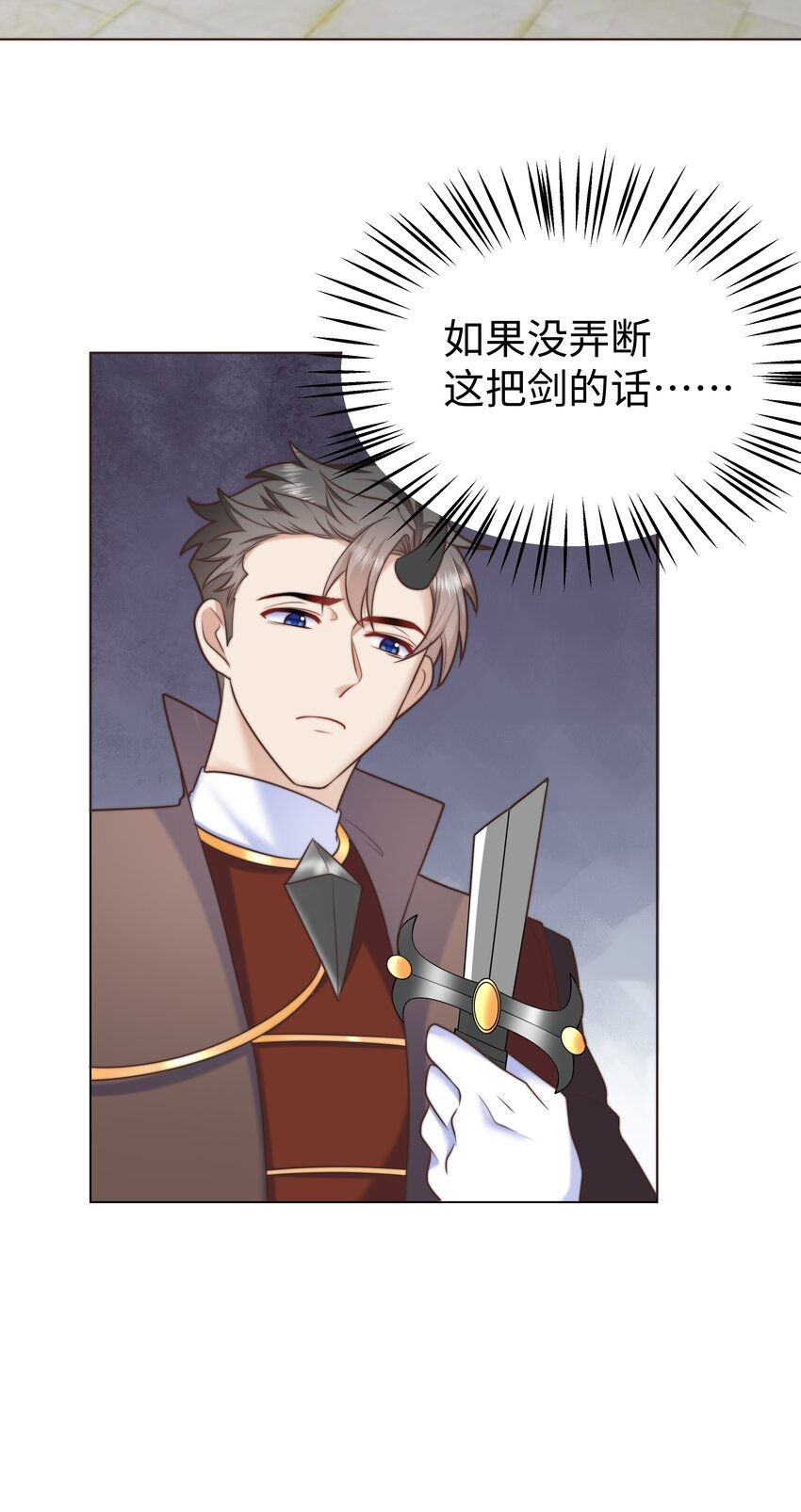 14 掀起来？16