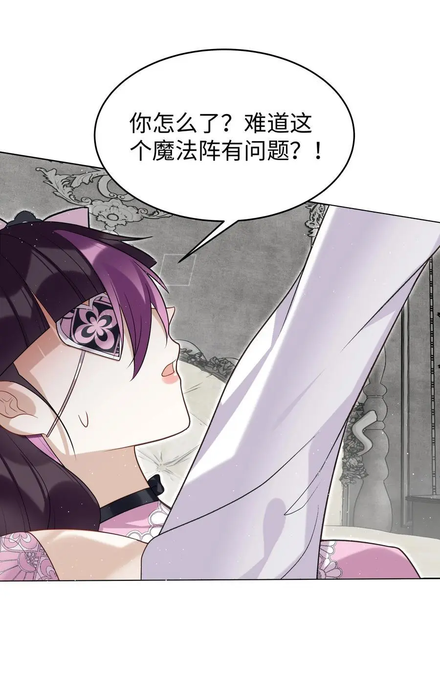 76 莉莉丝的麻烦7