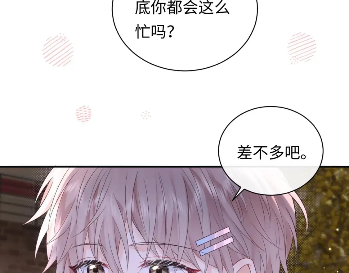 第15话  定情信物27