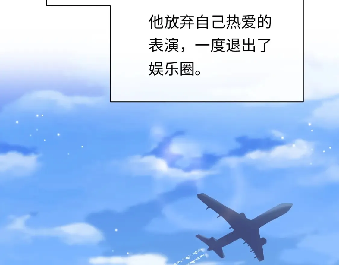 第5话 爱豆说不能谈恋爱！12