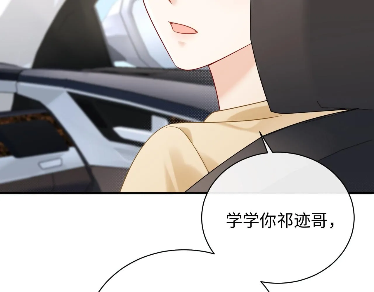 第11话  你们这是造谣！57