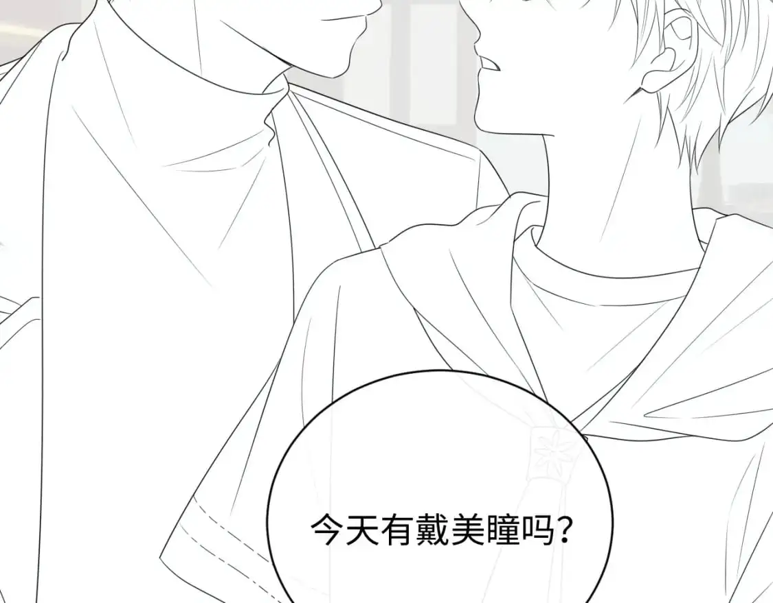 第14话  下次一起游戏吧109