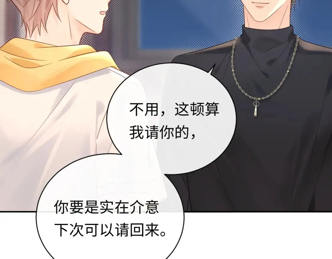 第16话  影帝的脑补46