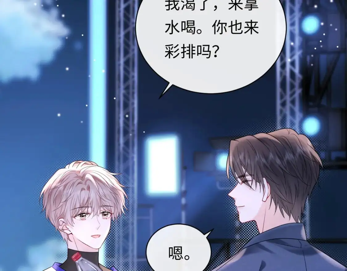 第17话  假糖？不，真的！39