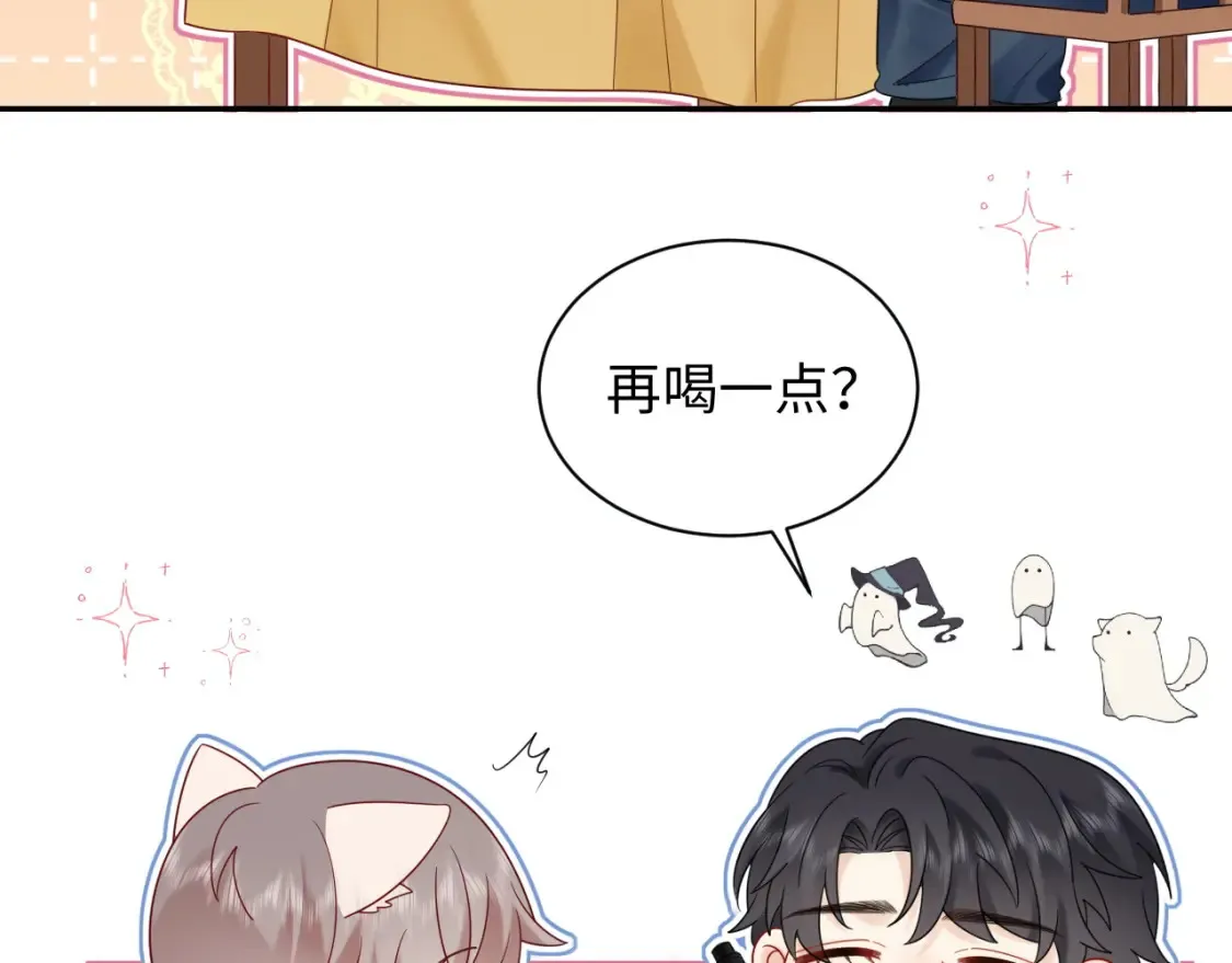 第23话 给小猫的礼物8