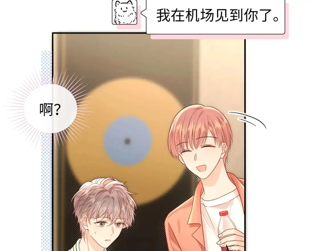 第27话  关系不再纯粹了？24