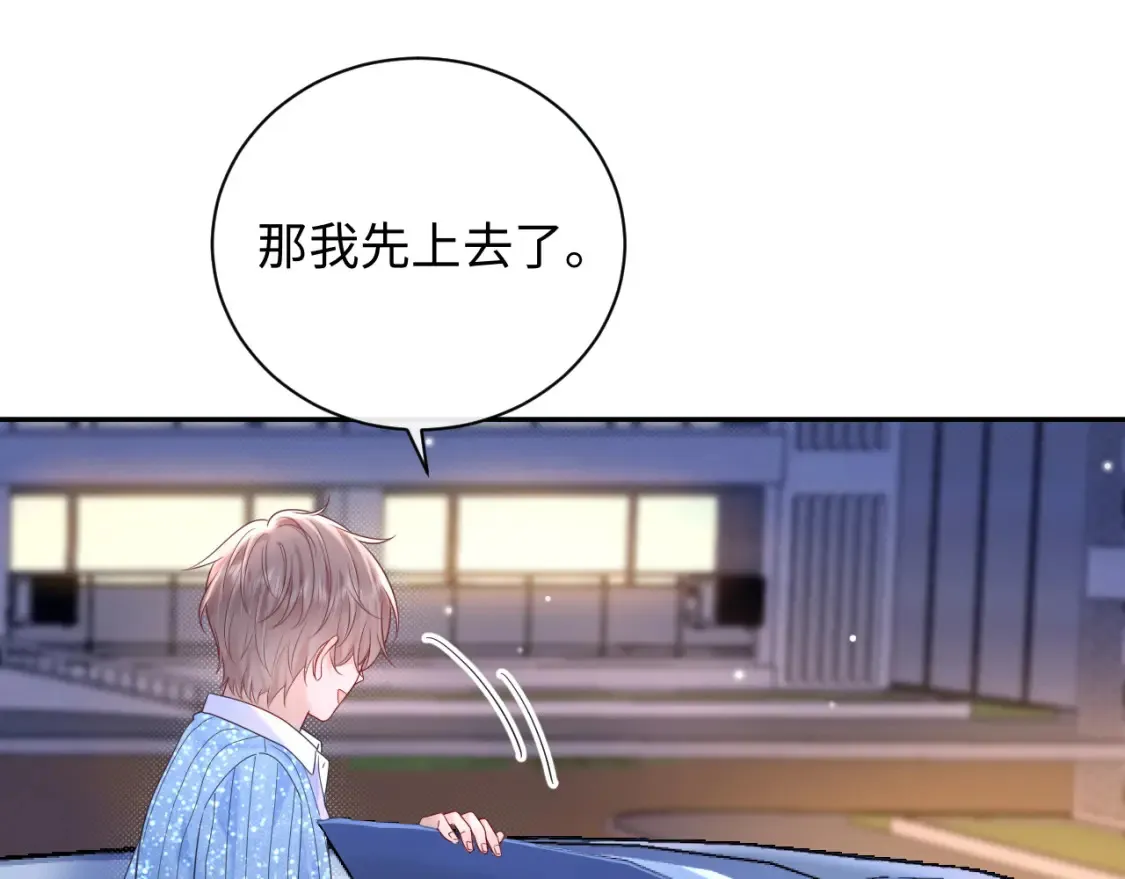 第30话 我们的学生时代80
